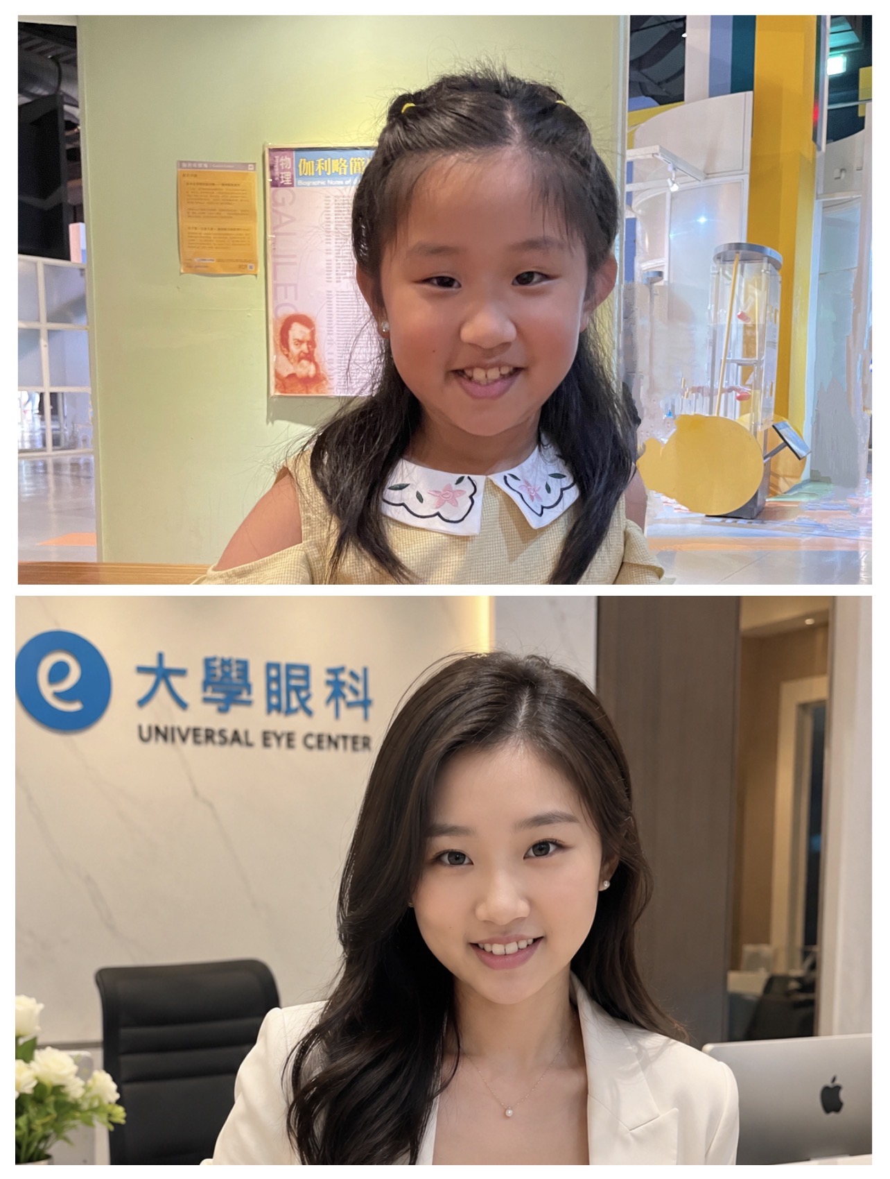 小女孩現在的照片與 AI 生成的二十歲大學眼科老闆娘夢想圖像